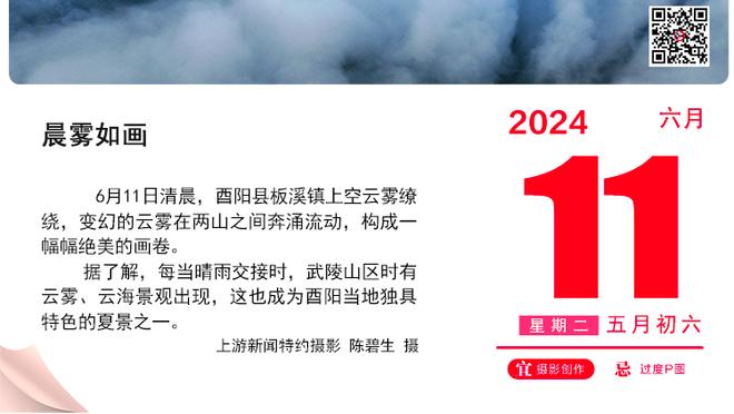 米兰老板：欢迎中东资本参与新球场建设&成为小股东 不再支持欧超