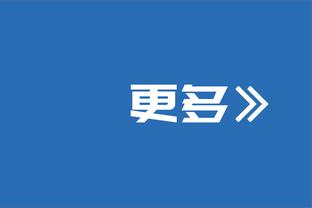 远投如有神助！迪文岑佐替补出战22分钟 三分9中7得到21分